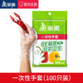 Melia Disposable Gloves Thick Plastic Gloves Food Grooming Gloves Shampoo Kitchen Food Safety. 