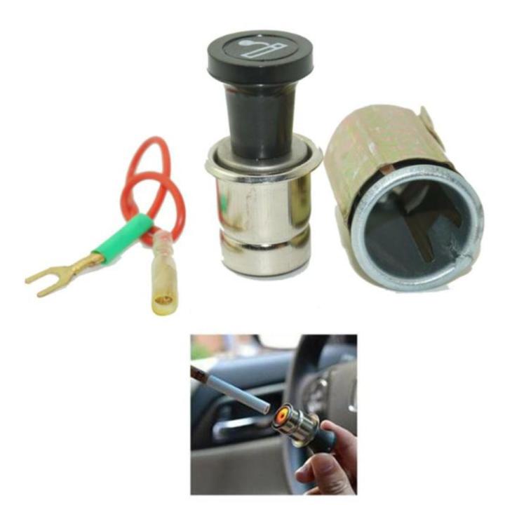 12V Car  Lighter | Car  Lighter Plug |  Socket Plug | Electric Lighter For Car