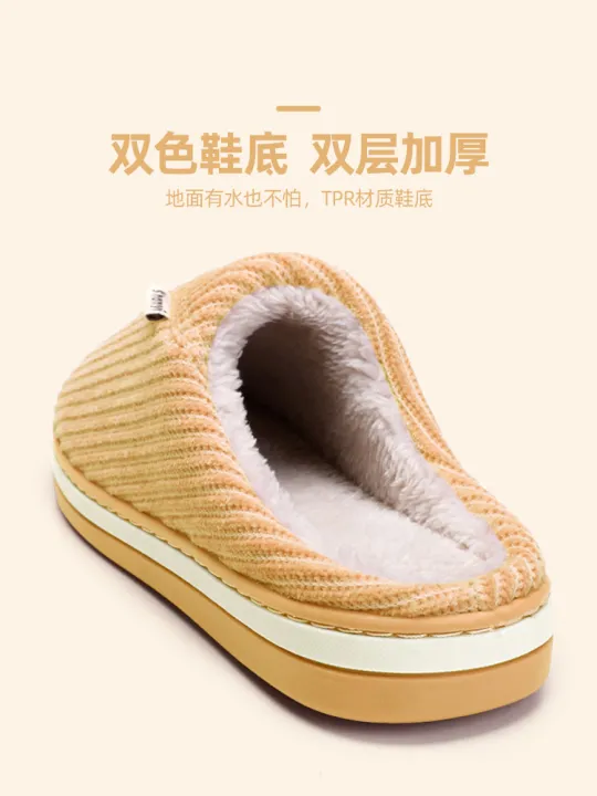 Buy%20One%20Get%20One%20Free%20Cotton%20Slippers%20Men's%20Home%20Warm%20Non-Slip%20Indoor%20Platform%20Winter%20Home%20One%20Pair%20of%20Lovers%20Wool%20Sleeper%20Women's%20Winter%20-%20Image%202