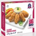BIG BIRD Classic Chicken Wings 945 Grams (40-Pieces)﻿ ( if your order less than Rs 1500, then Delivery Charges Implement Rs 150). 
