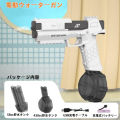 SplashMaster Pro - High-Powered Water Blaster Automatic Electric Water Toygun High Performances Spray Toygun Size Approx. 13 inch. 