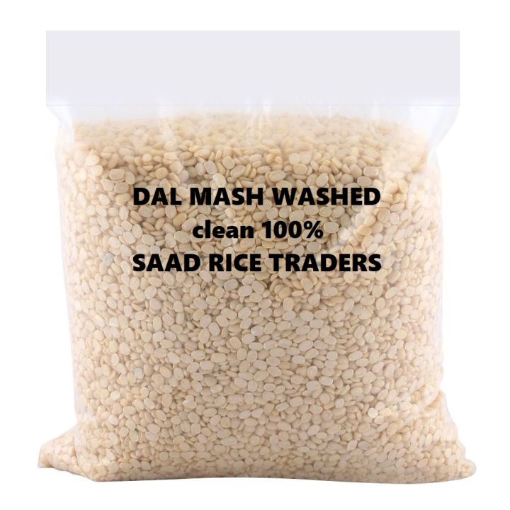 Dal Mash washed chaman 1kg