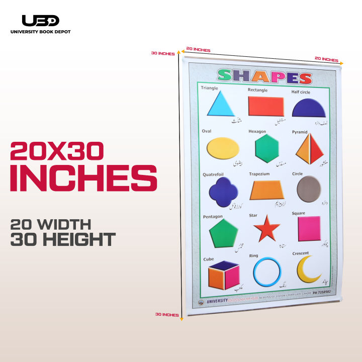 Shapes%20Names%20Wall%20Poster%20%7C%20Wall%20Chart%20for%20Preschool%20Kids%20to%20Learn%20shapes%20Name%20%7C%20HD%20Colors%20Presentation%20on%20200%20Grams%20Laminated%20Card%2020*30%20inches%20-%20Image%202