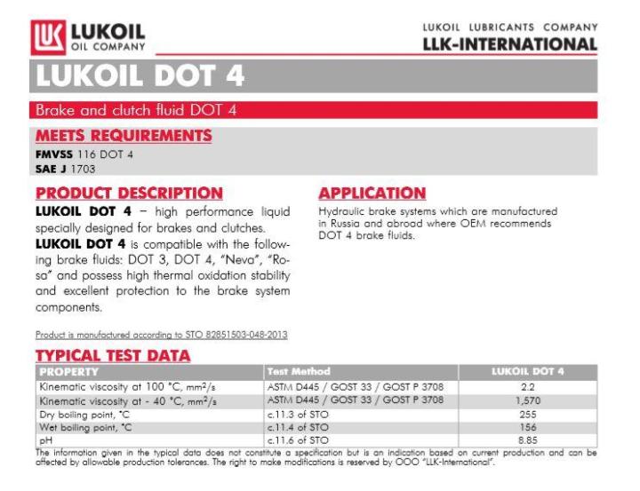 LUKOIL%20BRAKE%20FLUID%20DOT%20-%204%20(1L)%20Car%20Brake%20Oil%201%20Liter%20-%20Image%204