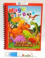 Magic Colouring Water Book with 1 pc Water Refilled Marker. 