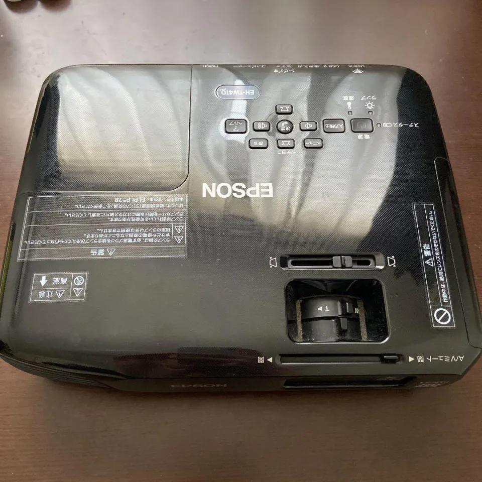Epson EH-TW410 Home Cinema Multimedia Projector : The