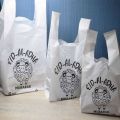 21Pcs Eid Al Adha Meat Bags Food Grade Shoppers (Medium Size). 