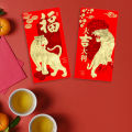 Chinese Hong Bao Large Capacity Cartoon Design Money Pocket. 