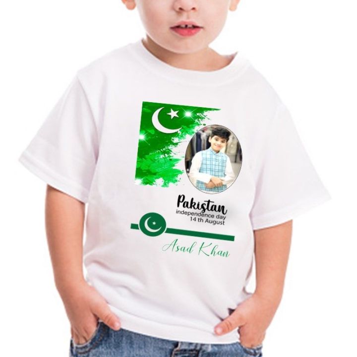 14 August T shirt -  independence day T shirt - Customize T shirt - Eid dress -eid ul fiter - Eid ul Adha T shirts - Eid T shirt for boys and Girls - Eid gift - Customize T shirt - Name T shirt - Picture T shirt - Birthday T shirt
