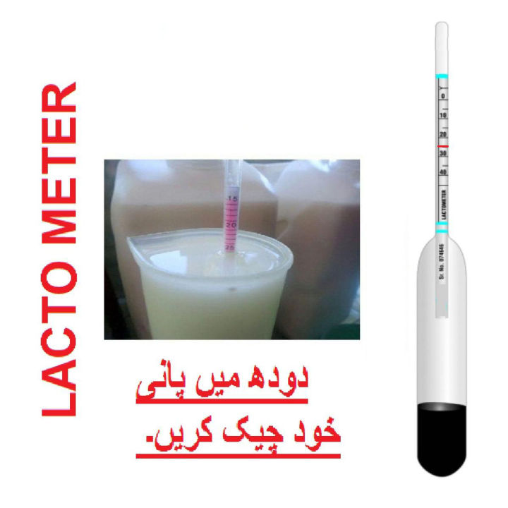 Original%20Lactometer%20Milk%20Tester%20For%20Milk%20Purity%20Checker%20Check%20Amount%20of%20Water%20In%20Milk%20Milk%20Gravity%20Meter%20Milk%20Density%20Lactometer%20for%20Milk%20Testing%20at%20Home%20&%20Dairy%20Milk%20Industry%20-%20Image%202