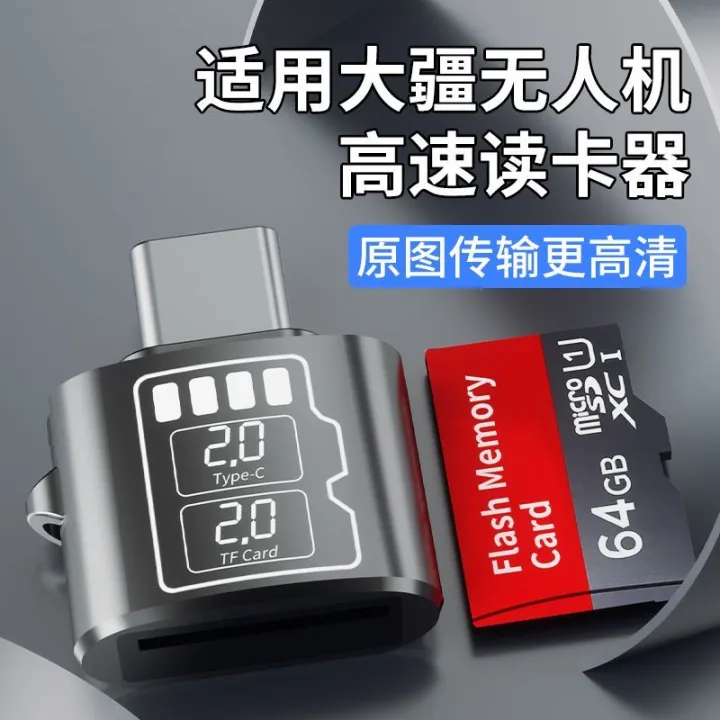 【Countdown Deal！】OTG Applicable vivo Xiaomi OPPO Android Mobile Card ...