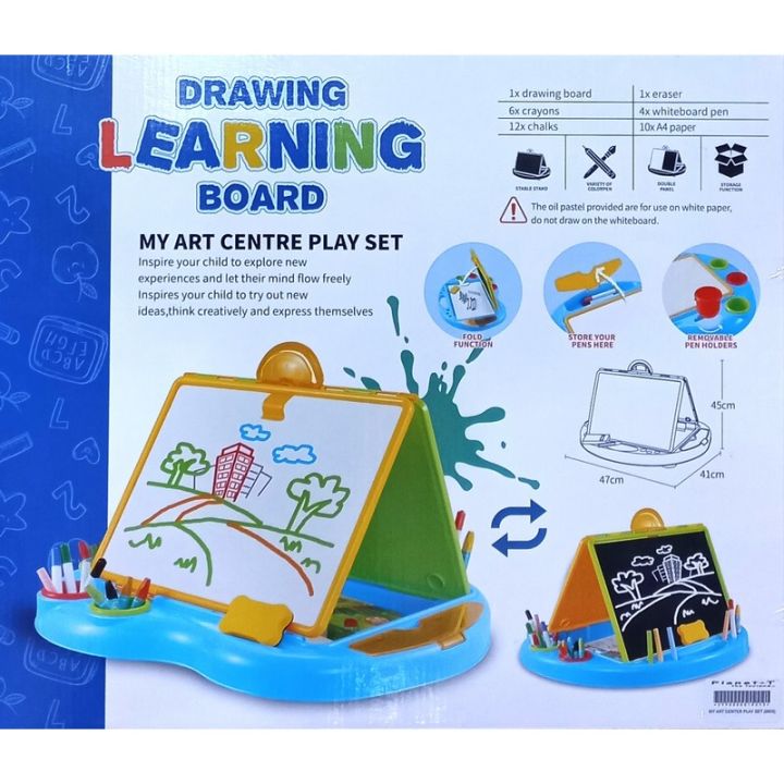 Planet T: MY ART CENTER PLAY SET (8808)