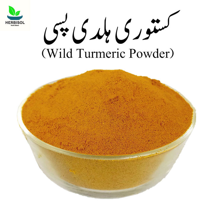 Kasturi%20Haldi%20Powder%20250gm%20%DA%A9%D8%B3%D8%AA%D9%88%D8%B1%DB%8C%20%DB%81%D9%84%D8%AF%DB%8C%20%D9%BE%D8%B3%DB%8C%20-%20Wild%20Turmeric%20Powder%20-%20Imported%20250%20grams%20-%20Amba%20Haldi%20Kastoori%20Pissi%20by%20Herbisol%20-%20Image%202