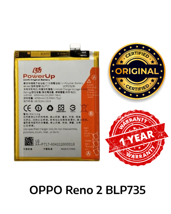 Batterie 3.87V/4.45V 3915mAh/15.15WH pour OPPO Reno2 (BLP735 Batterie 3.87V/4.45V 3915mAh/15.15WH pour OPPO Reno2 (BLP735