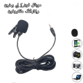 Mobile Phone Microphone,Pocket Phone Mini Recording , Microphones,for, Android Smartphone, SLR Camera, Tablet, Computer PC, Hands. 