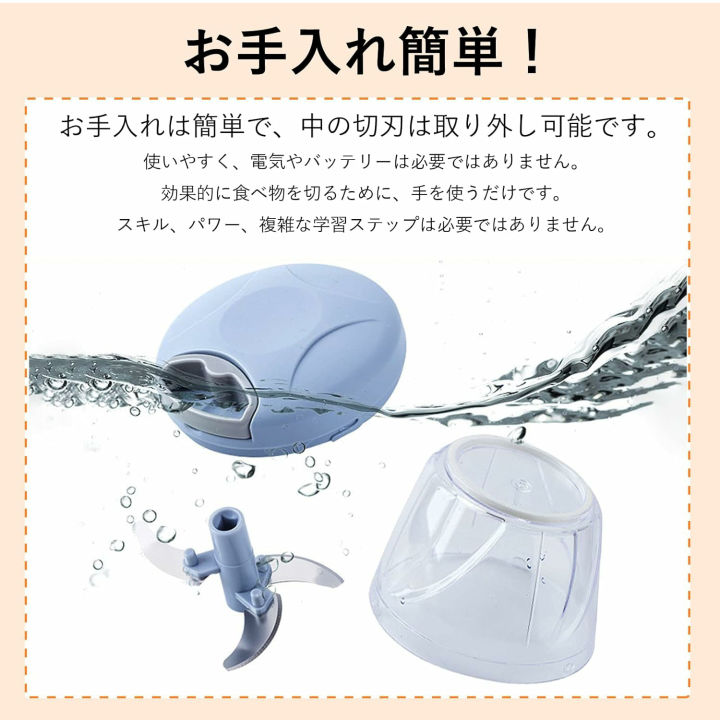 Chopper%20/%20Hand%20Chopper%20/%20Speedy%20Chopper%20Hand%20Pulled%20type%20/%20Manual%20Chopper%20Hand%20Cutter%20-%20Image%206