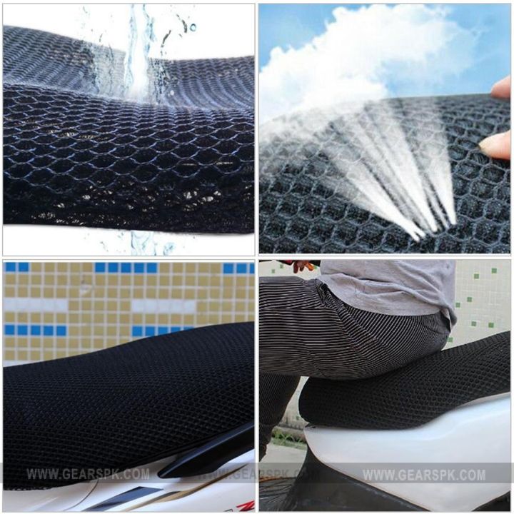 COOL%20MOTORCYCLE%20SEAT%20COVER%20AIR%20MESH%20-%20Image%203