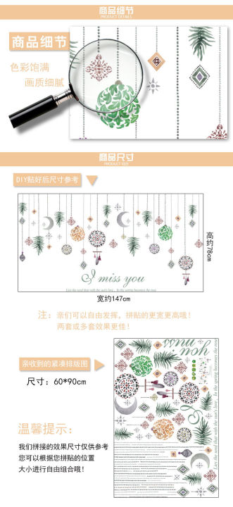 Wall%20Stickers%20Hanging%20Multiple%20Ornaments%20Wall%20Sticker%20For%20Home.%20-%20Image%209