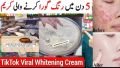 5 Din Main Rang Gora Karne Wali Cream | Face Whitening Night Cream. 
