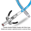 Grease Coupler with 30cm Hose Gear Grease Nozzle 10000PSI. 
