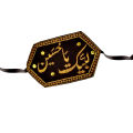 Ya Hussain Armband Best Imam Zamin For Muharam Multi Black And Red Colored Single Piece. 