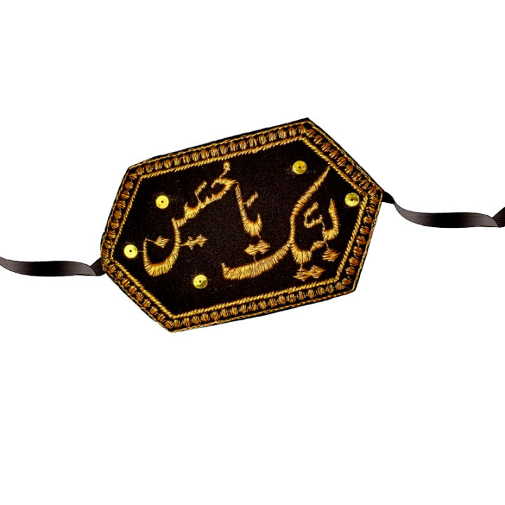 Ya Hussain Armband Best Imam Zamin For Muharam Multi Black And Red Colored Single Piece