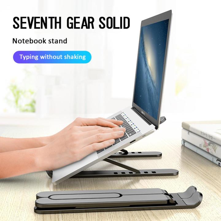 High Quality Laptop Stand Foldable Portable Notebook Support Laptop Base Holder Adjustable Riser Bracket For Laptop & Tablet Accessories 6 Level Adjustment - 1 Pc