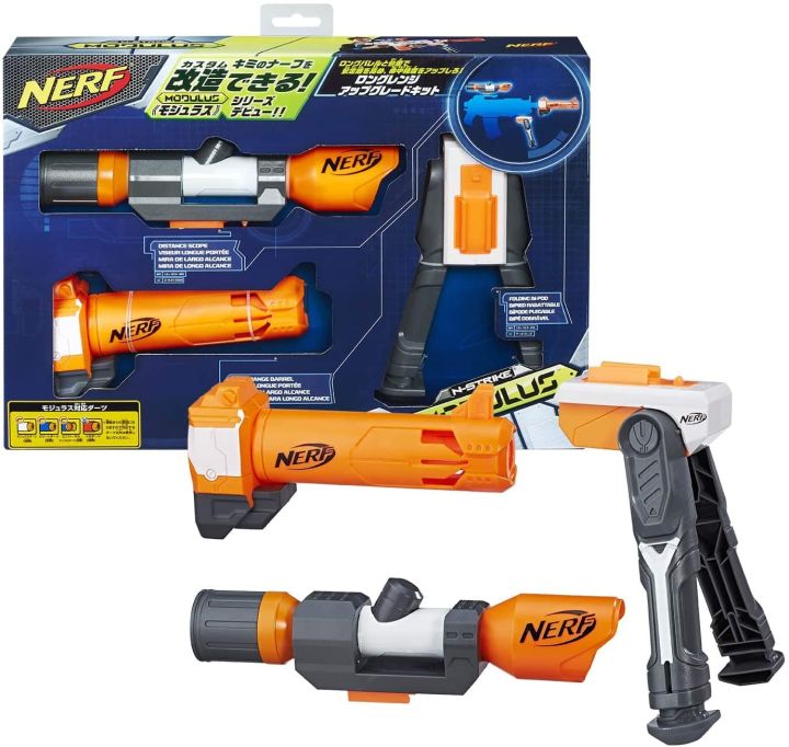 Nerf Long Range Modolus Kit b1537