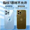 IPHONE 13 Pro Max Electroplating Case Soft TPU Ultra-thin Lightweight Case Back Cover. 