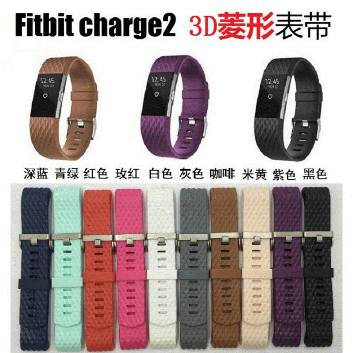 Fitbit charge 2 Diamond Strap 3D Diamond Silicone Replace Wristband