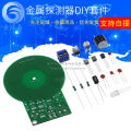 Metal Detector diy Metal Detector Kit Electronic Kit Electronic module DIY Welding Practice Board. 