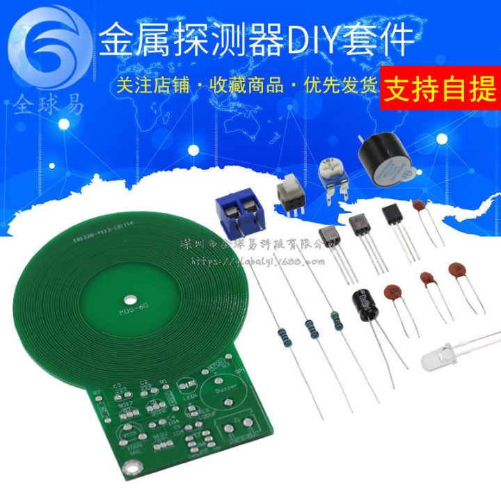 Metal Detector diy Metal Detector Kit Electronic Kit Electronic module DIY Welding Practice Board