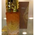 Spray Hams Al Ashwaq Perfume 100 Ml Surrati Perfumes Holy Makkah Saudi Arabia K.S.A. 