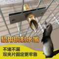 New Automatic Nipple Drinker Rabbit Ferret Rat Mouse Mink Fox Raccoon Water Feeder Watering System Easy Installation. 