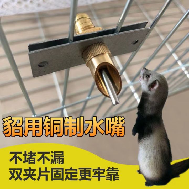 New%20Automatic%20Nipple%20Drinker%20Rabbit%20Ferret%20Rat%20Mouse%20Mink%20Fox%20Raccoon%20Water%20Feeder%20Watering%20System%20Easy%20Installation%20-%20Image%206