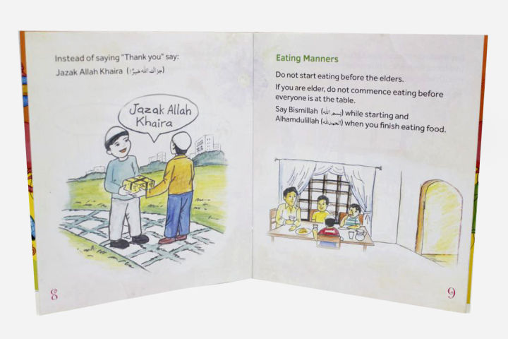 Sunnah%20For%20Children%20Book%20-%20Image%204