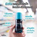 Mistine Roll-On Men's Deodorant Extra Protection 35 Ml Long-Lasting Freshness Antiperspirant. 