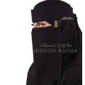 Niqab for Girls Saudi Style with Bidoon Essma Label and logo steel clip | Niqab 10X12 and Hijab for girls Women Gift |Saudi forehead Niqab High Imported Quality Korean fabric |Ready to wear Hijab Niqab | Princess Crown Niqab Hijab Zip Forhead Niqab Patti. 