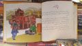 Pakistan ki Sair - Urdu Story Book. 