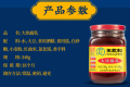 Wangzhihe Soy Cheese Fermented Bean Curd-340g preserved red bean curd pickled bean curd. 