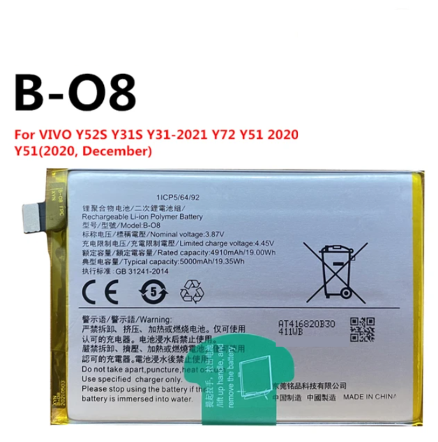 Vivo%20Y51%20(2020)%20,%20Y31s%20,%20Y31s%20,%20Y52s%20Battery%20Replacement%20B-08%20Battery%20with%205000mAh%20Capacity%20_%20Silver%20-%20Image%202