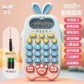 Children's Mathematics Intelligent Oral Calculation Practice Machine Early Education Primary School Whole Grade Learning Addition, Subtraction, Multiplication and Division Artifact Educational Toys. 