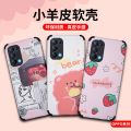 Applicable to Oppo K12x Reno12 A3pro Findx7 Painted Drop-Resistant Lambskin Phone Case Wholesale. 