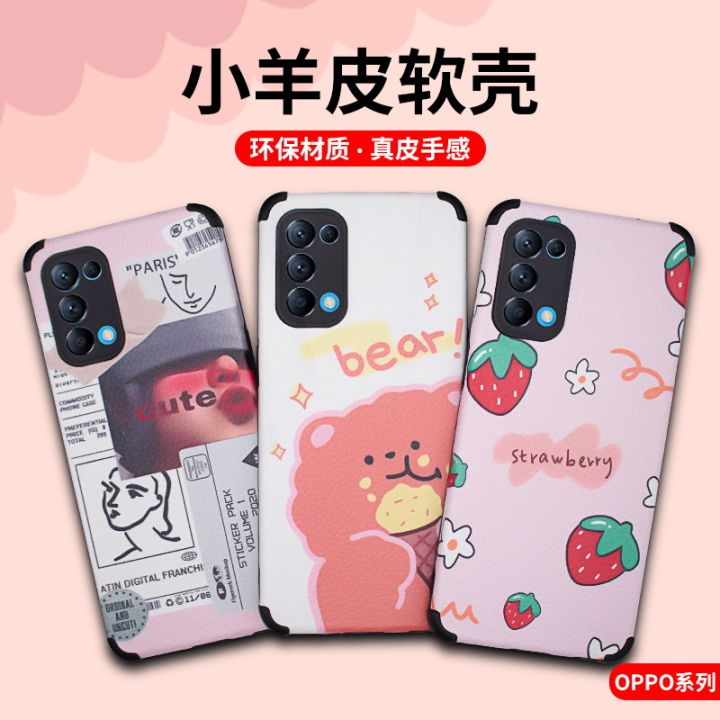 Applicable to Oppo K12x Reno12 A3pro Findx7 Painted Drop-Resistant Lambskin Phone Case Wholesale