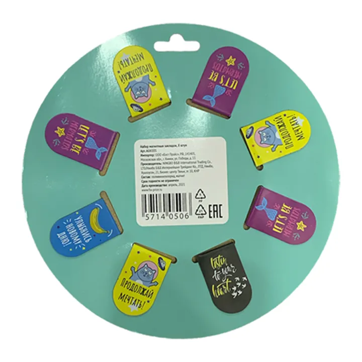 Bookmark%208%20Pcs%20Cute%20Magnetic%20Bookmarks%20Book%20Marker%20Clip%20for%20Students%20children%20Reading,%20School%20Supplies%20-%20Image%202
