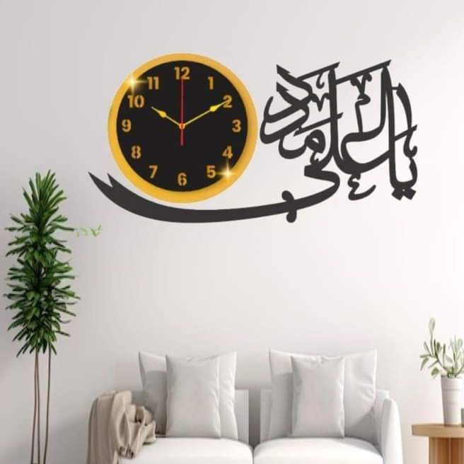3D Wooden Wall Clock | Big size | Ya Ali Madad Wall Clock | DIY Quartz Clocks Fashion Clocks | 3D Laser Cut Wooden | Wall Clock For Living Room | Home Decor
