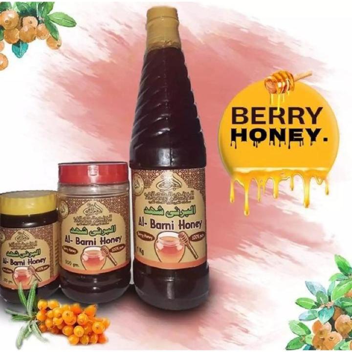 Berry Bee honey Pure & Natural (Berry Shahad) - 1 kg bottle - 100% Original - 100% Pure - 100% Natural - Albarni Alhijazi