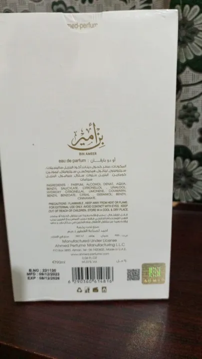 Bin%20Ameer%20EDP%2090ML%20by%20Ahmed%20Al%20Maghribi%20%7C%20Luxurious%20Male%20Fragrance%20%7C%20Original%20Luxury%20-%20Image%204