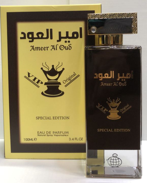 Ameer al Oud