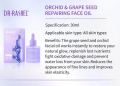 DR.Rashel Orchid & Grape Seed Repairing Skin Care Multipurpose Face Oil 35ml DRL- 1716. 